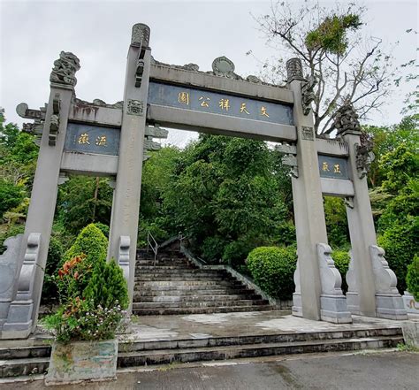 文天祥公園|文天祥公園 (香港)